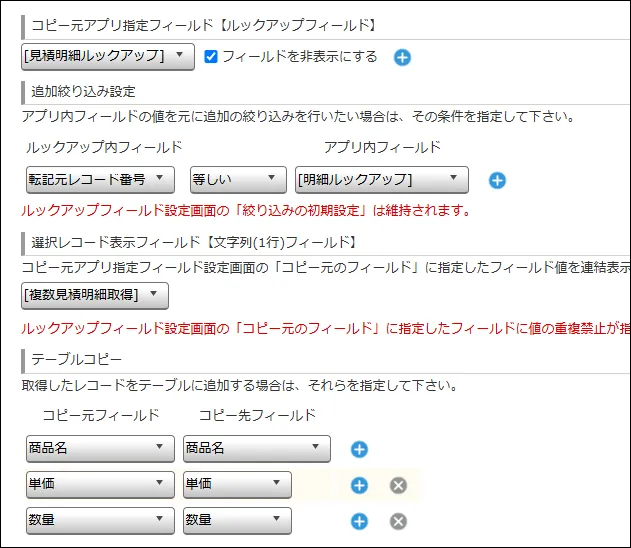 設定