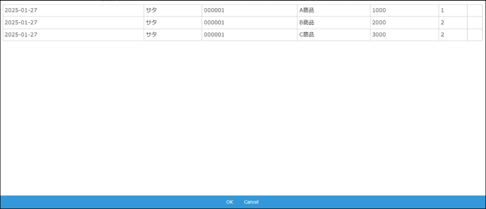 キーワードに関連する明細データ