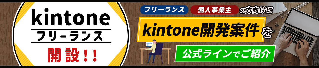 友だち追加