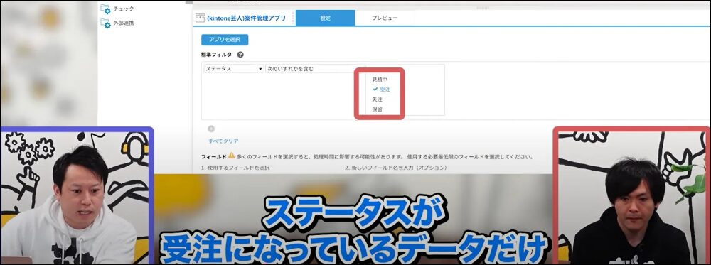先に選別しておくと処理するデータを削減