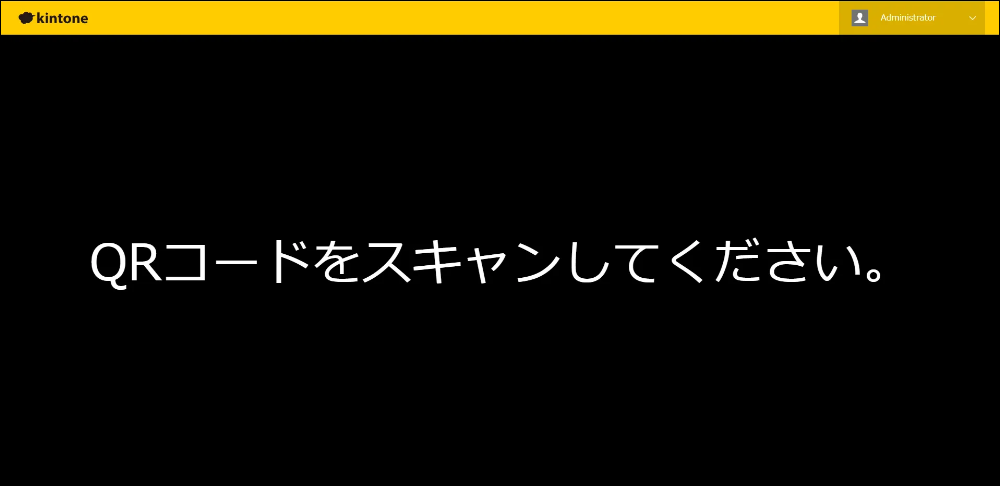 QRコードリーダー