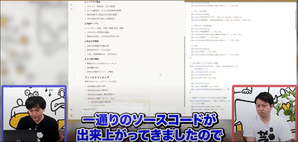 出力された結果