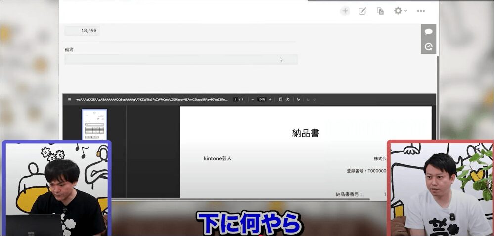 Claudeが自動でプレビューを出す形にソースコードを修正