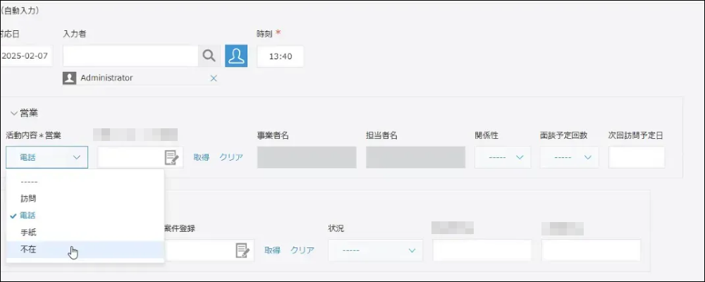 KPI管理アプリを構築