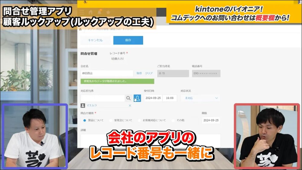 かのフィールドのコピー