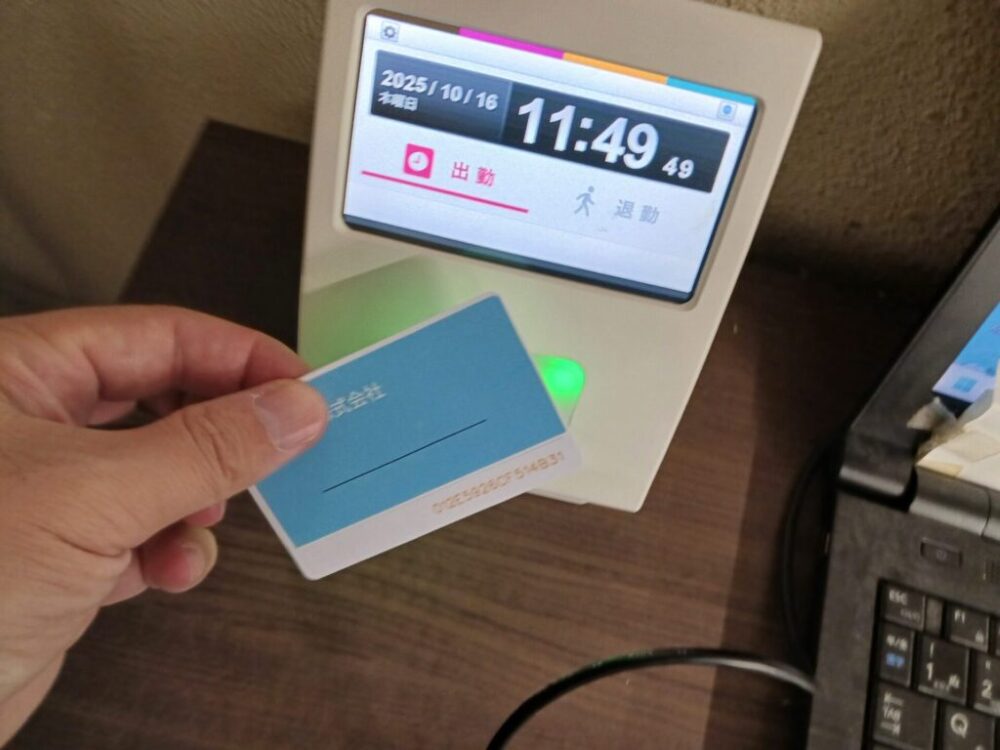 KING OF TIME 打刻方法 おすすめ