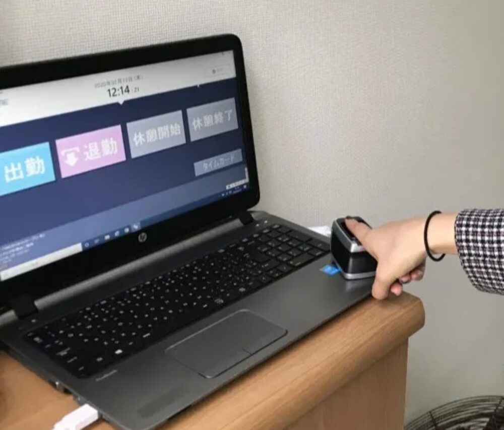 KING OF TIME 打刻方法 おすすめ