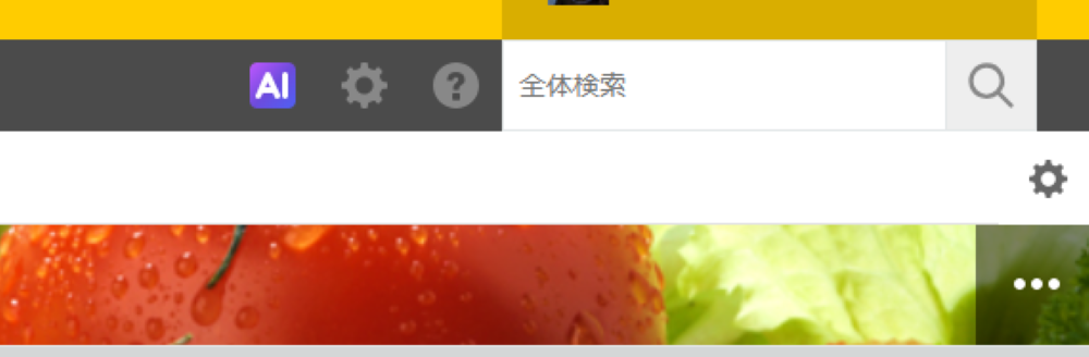 kintone 検索 プラグイン