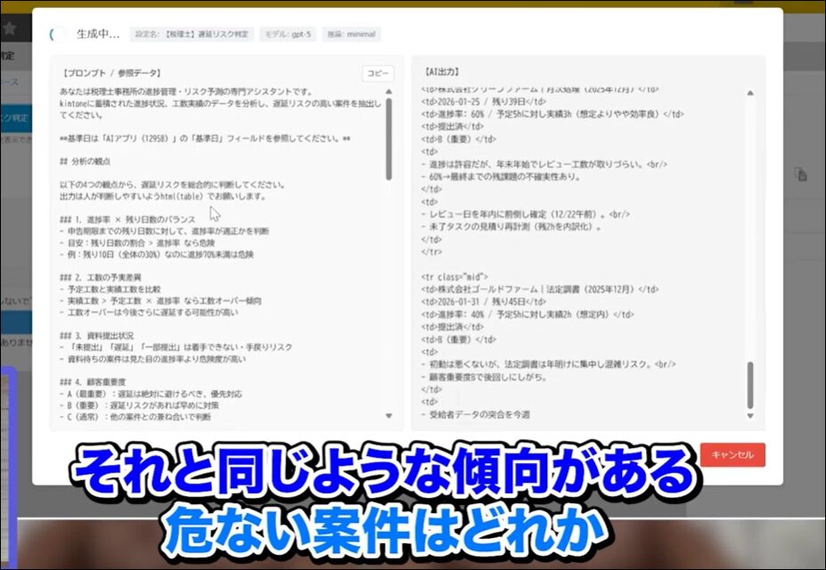 プロンプトの設定