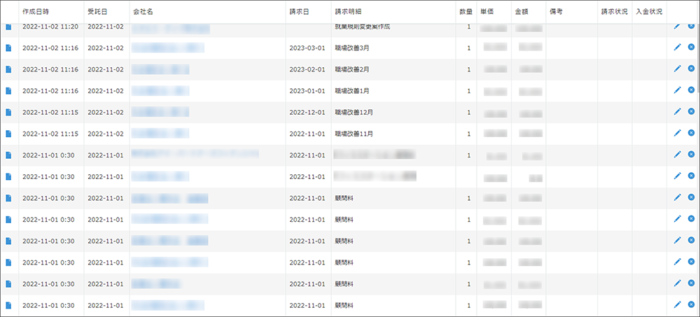 kintone アプリ作成 例