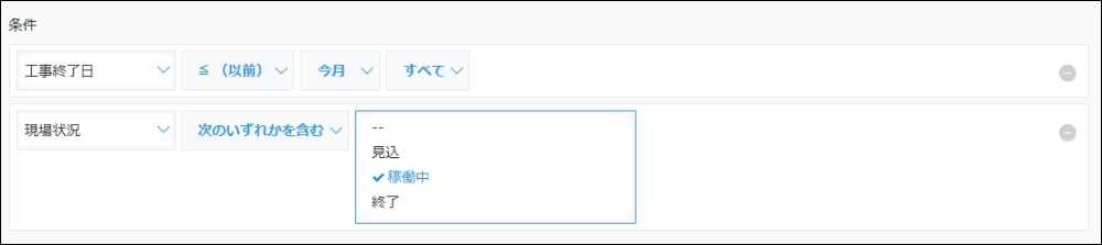 より詳細な集計が可能
