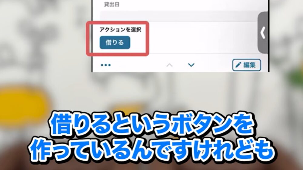 kintone ラベル印刷