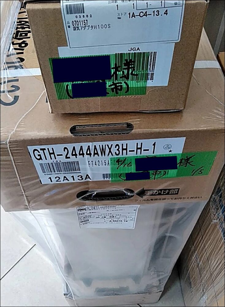 養生テープを直貼りして顧客名と住所を手書きするという運用