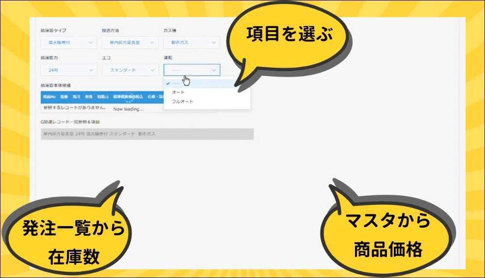 知識がなくても正しい答えにたどり着ける仕組み