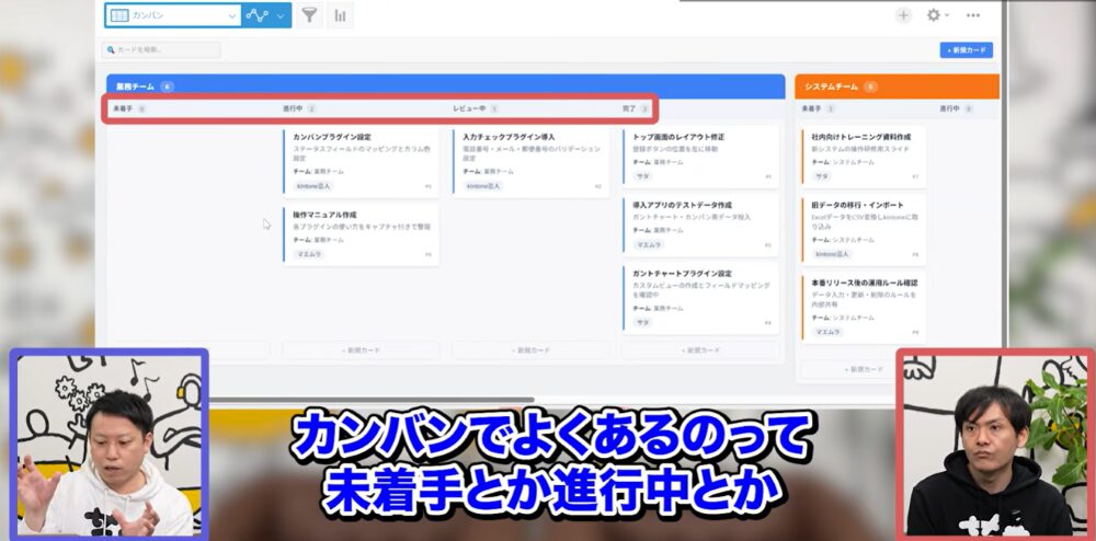 kintone プラグイン