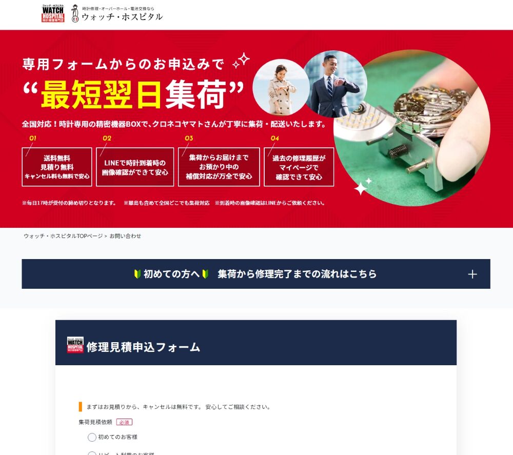 kanal-web kintone