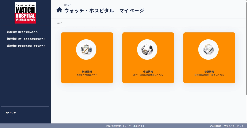 kanal-web kintone