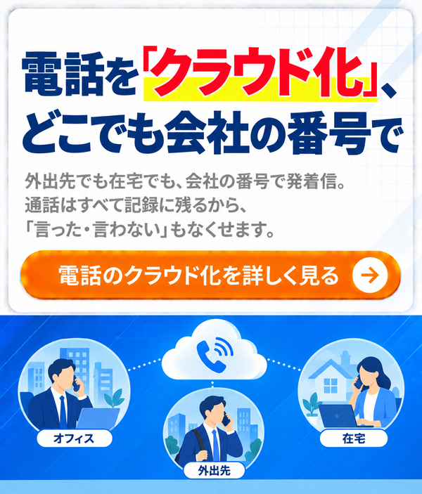 INNOVERA サービスページ