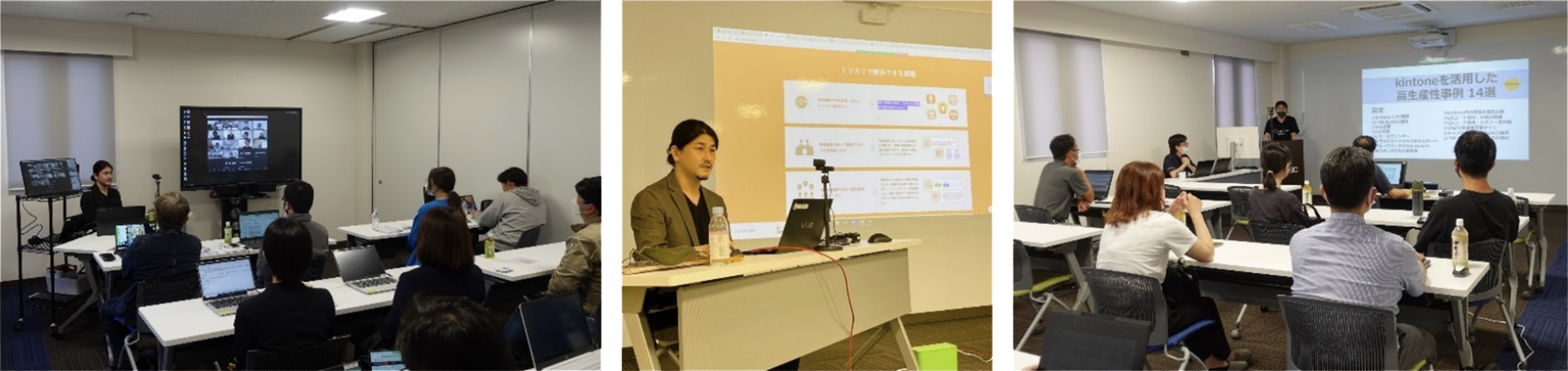 DX担当者勉強会