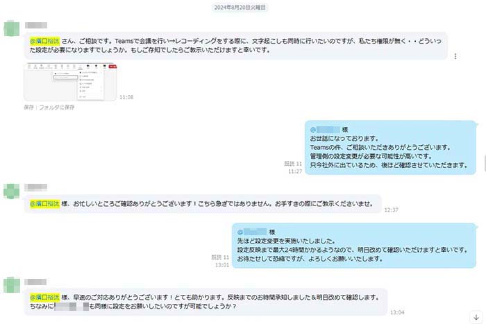 LINE WORKS