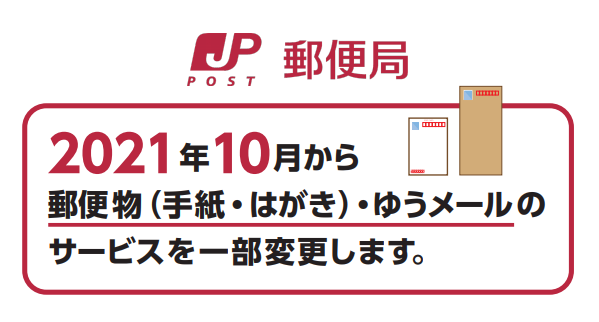 Imadoki 2021年6月号が発行されました