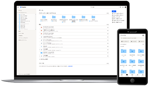 Dropbox Business