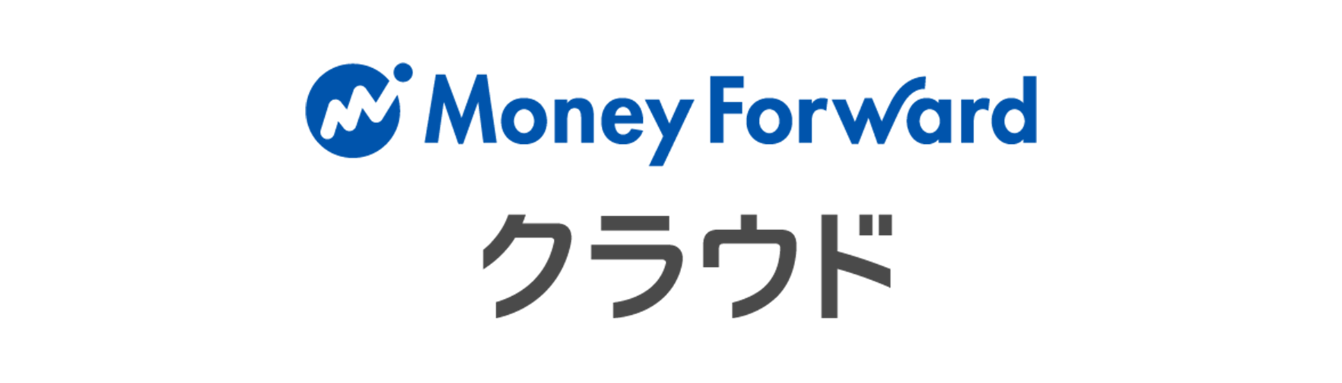 MoneyForwardクラウド