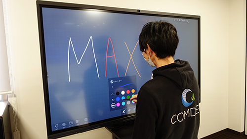 コムデック MAXHUB