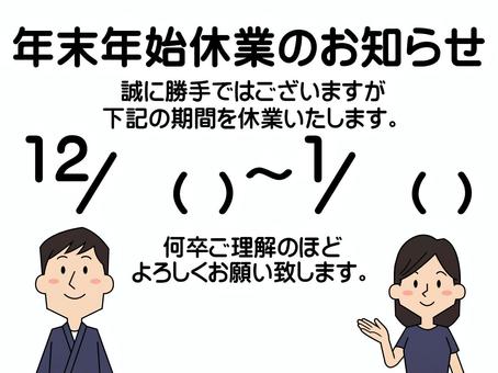 コムデック　imadoki2月号