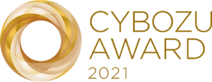CYBOZU AWARD 2021