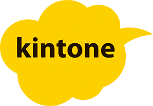 kintoneとは