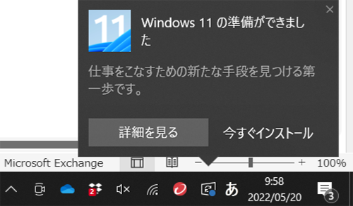 コムデック　Imadoki2022年7月号