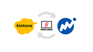 kintone×マネーフォワードクラウド<br>請求書連携システム