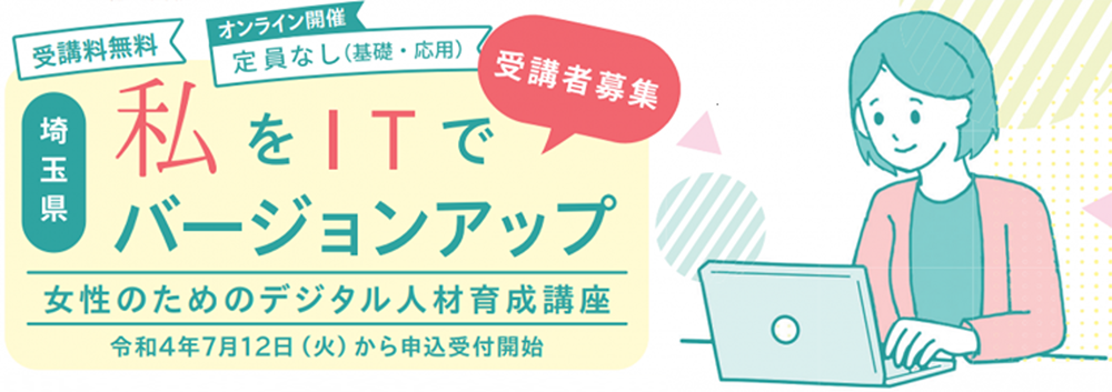 コムデック　Imadoki2023年1月号