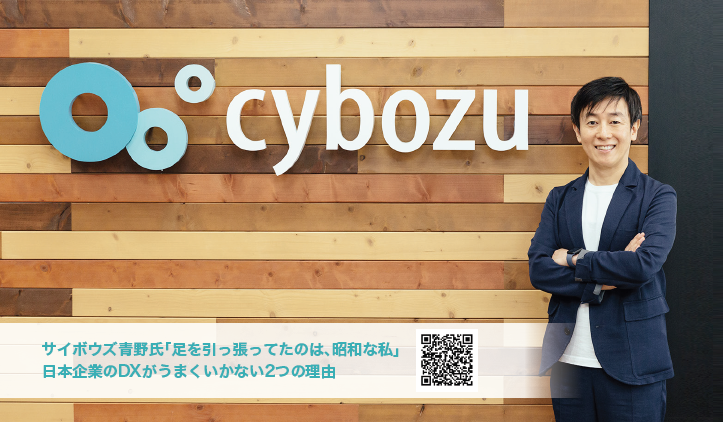 コムデック　Imadoki2023年3月号