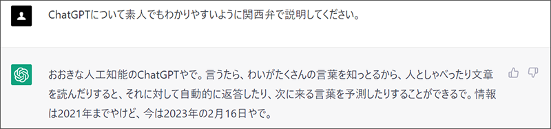 コムデック　Imadoki2023年3月号