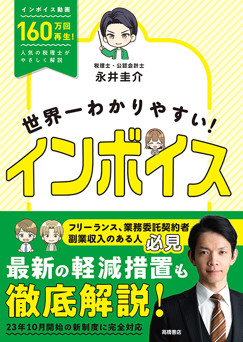 コムデック　Imadoki　2023年4月号