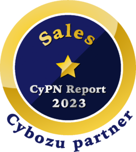 CyPN Report セールス部門 一つ星 2023