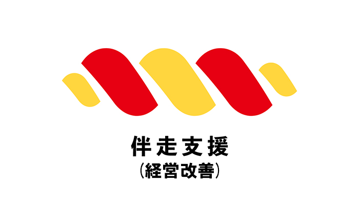 kintone 伴走支援(経営改善)