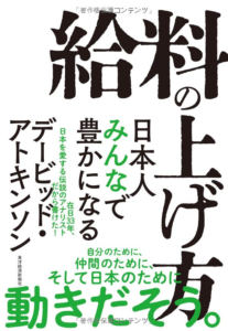 コムデック　Imadoki6月号