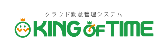 KING OF TIME 勤怠管理(キングオブタイム) – 導入支援から設定代行まで