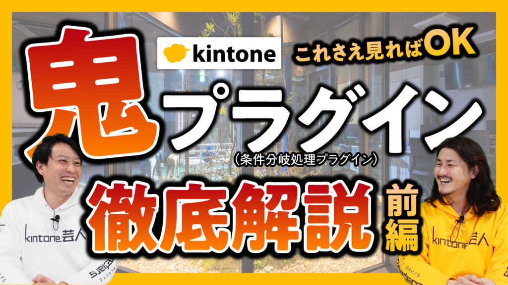 コムデック　Imadoki2023年12月号