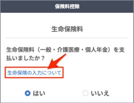 コムデック　Imadoki2023年12月号