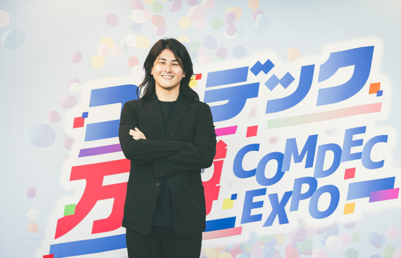 生田智之