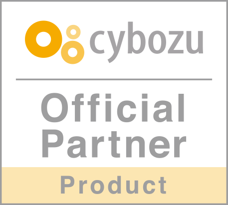cybozu Official Partner Product