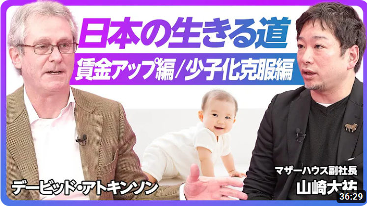 コムデック　Imadoki 2024年5月号