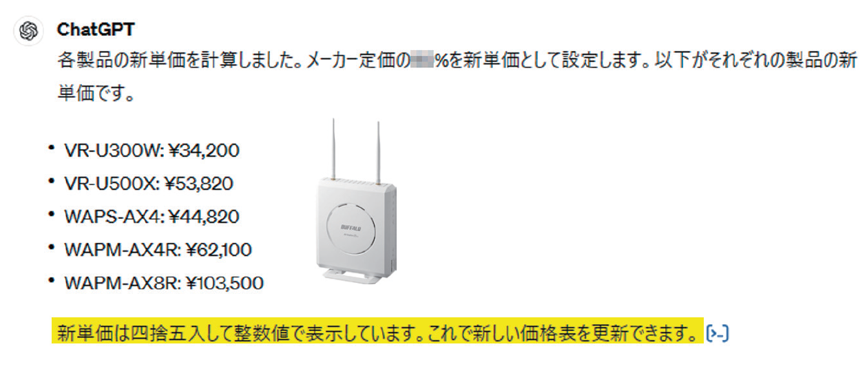 コムデック　Imadoki 2024年5月号