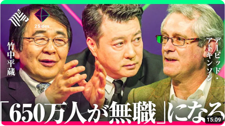 コムデック　Imadoki 2024年5月号