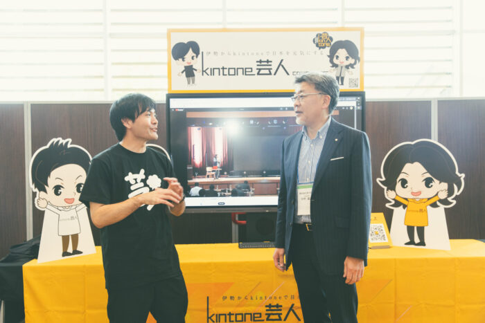 コムデック万博20255