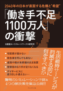 コムデック　Imadoki 2024年9月号